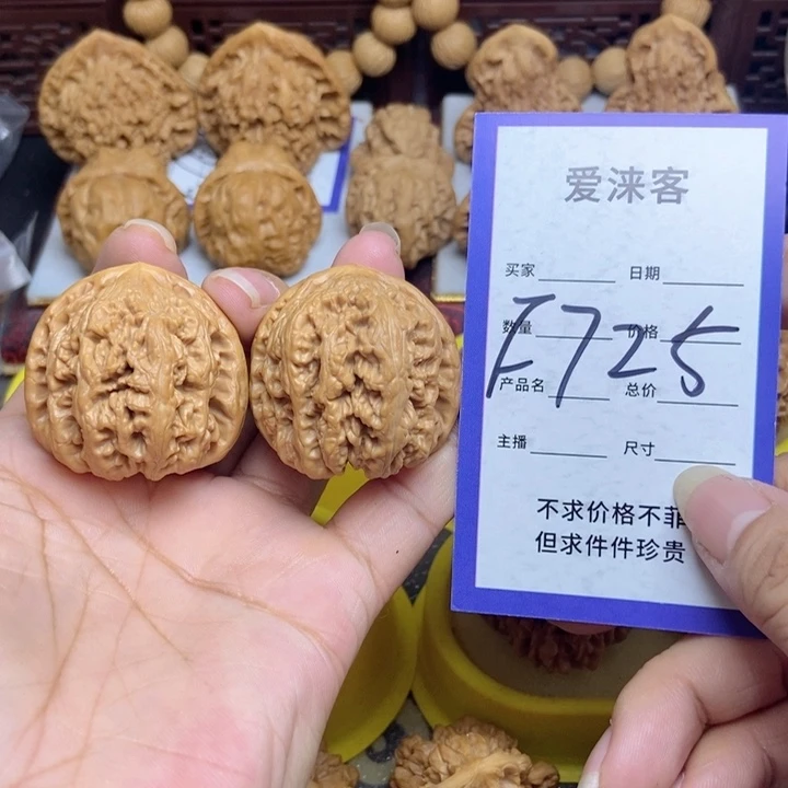 桃核把件38粗筋……