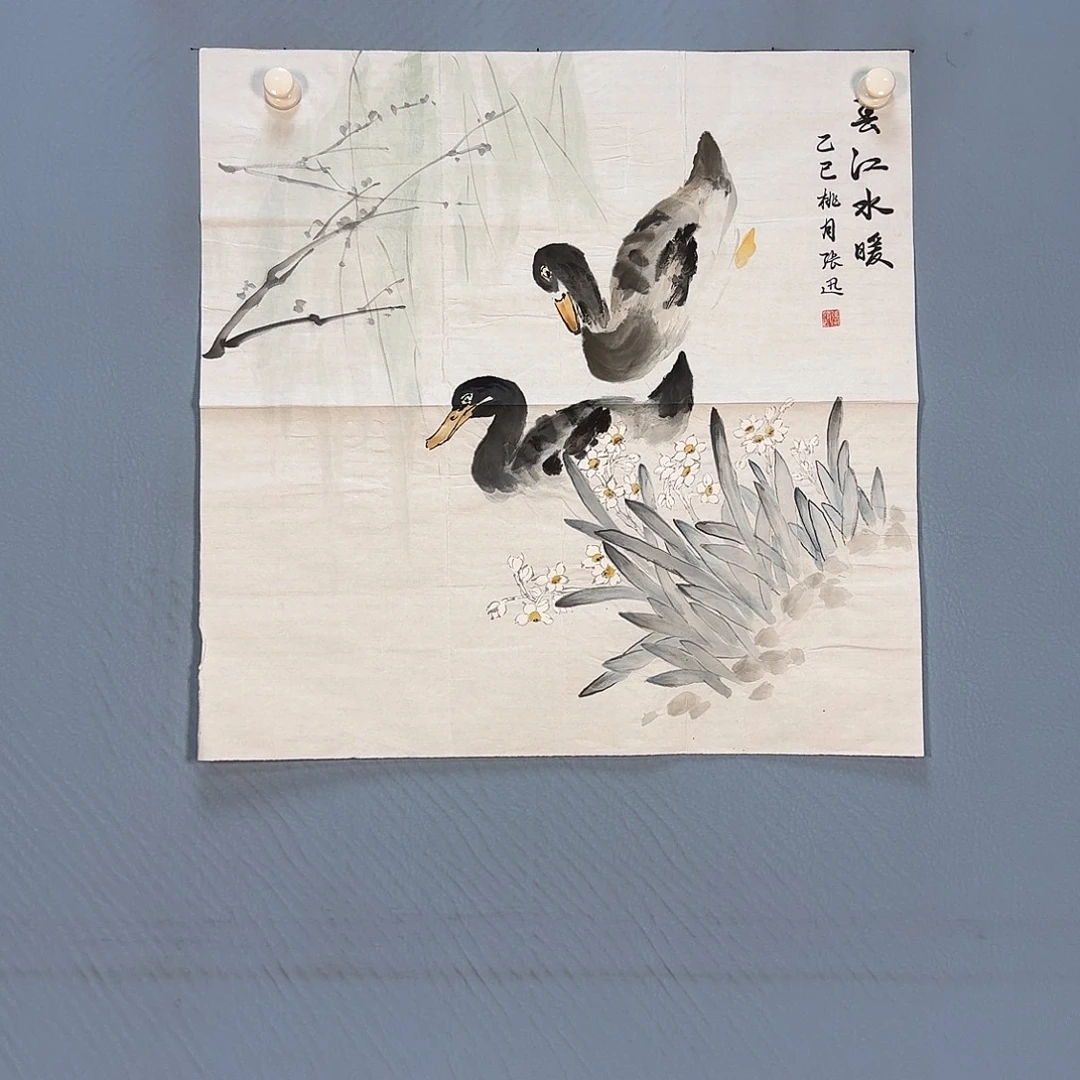 国画1028 卡路里健健康康