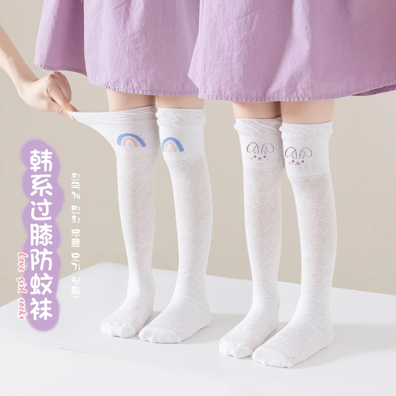 女童防蚊袜夏季薄款儿童过膝防晒打底袜子春夏女孩冰丝大腿长筒袜