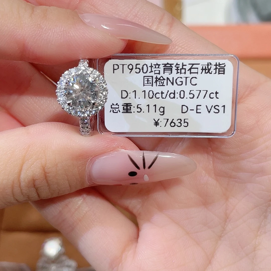 铂Pt950镶嵌实验室培育钻石