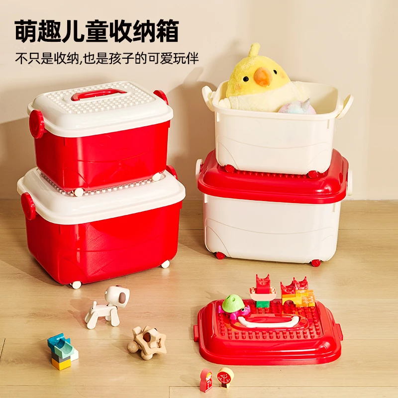 红色玩具收纳箱可爱家用盒装