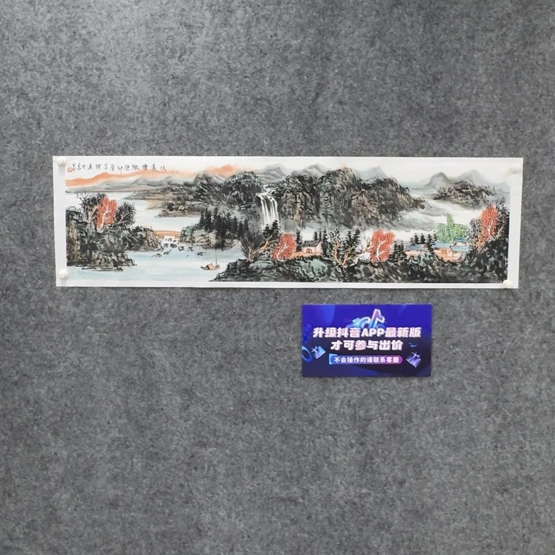 国画国画WBJ国画作品