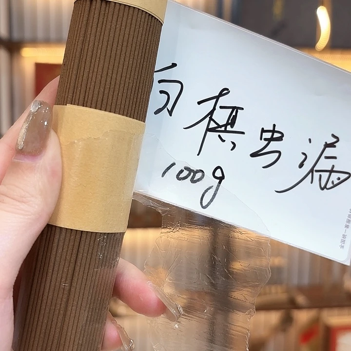 香遇专属闪购链接