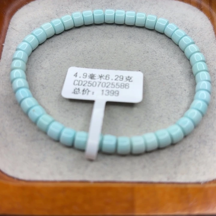 绿松石未镶嵌手链