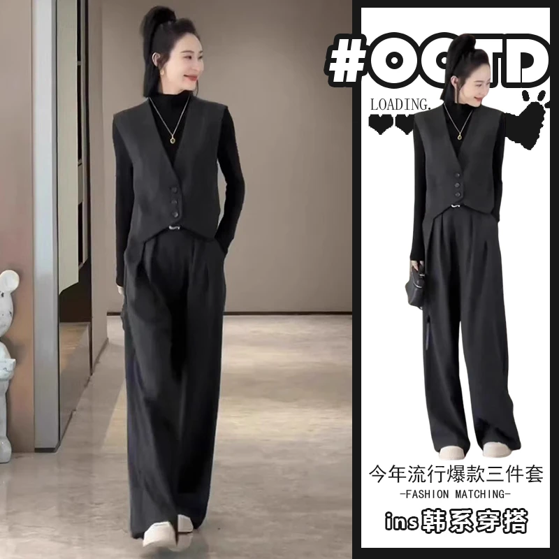美式别致显气质三件套装高级感洋气马甲黑色修身打底衫高腰阔腿裤