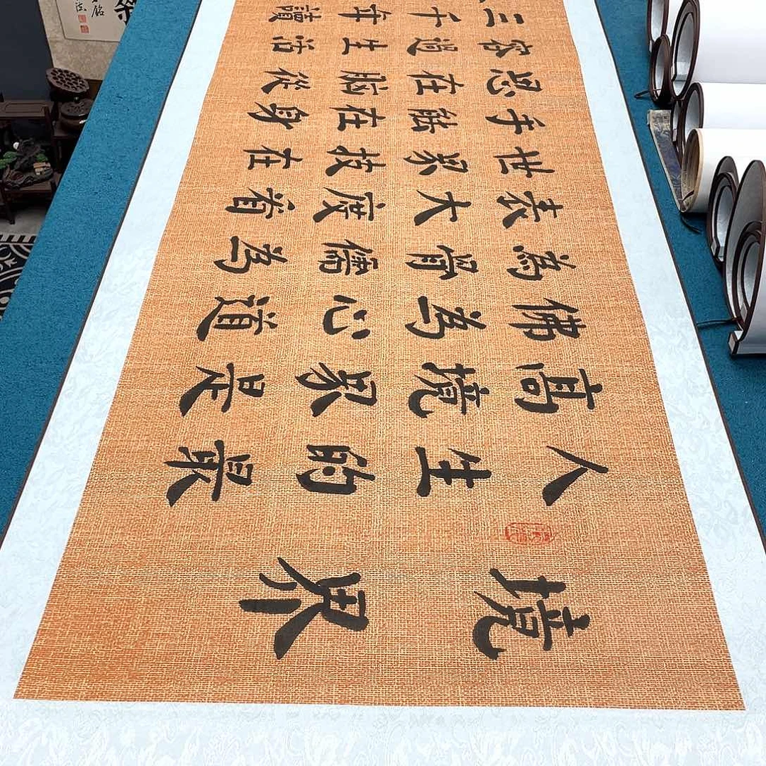 书法精装裱纯手写假一赔万精品銘家