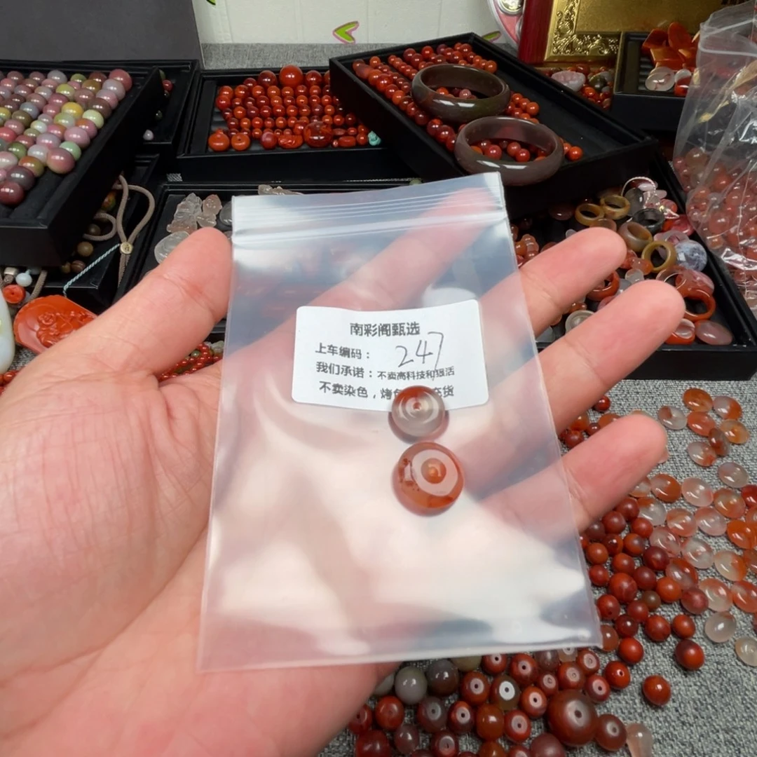 晗***％未镶嵌天然原矿南红玛瑙