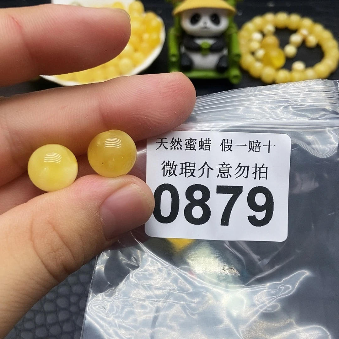 裸石蜜蜡未镶嵌0879