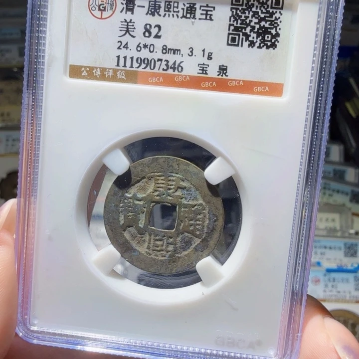 铜As历朝历代……7346