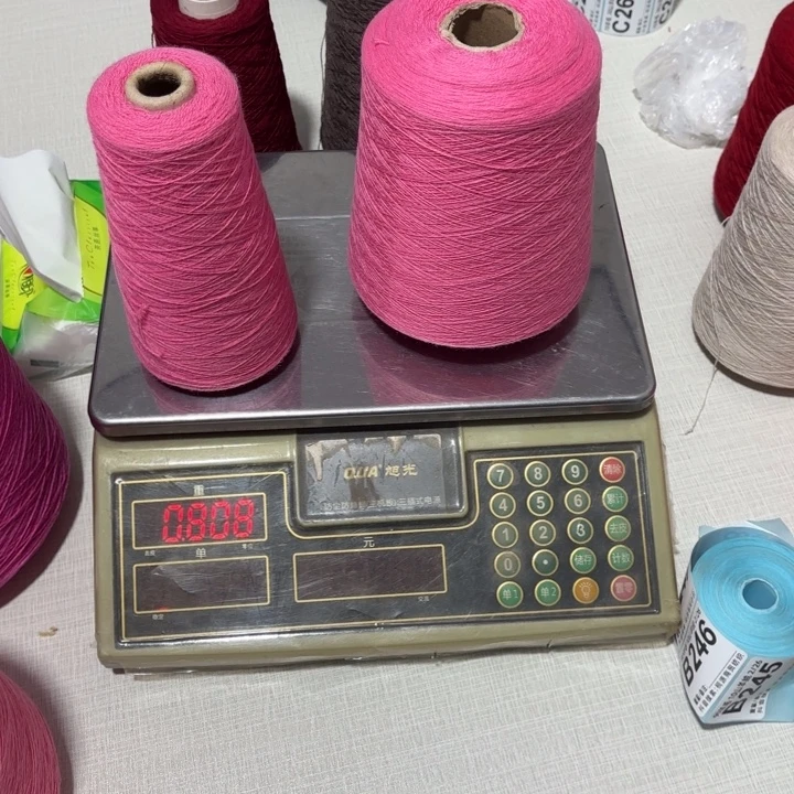 羊毛8020玫粉色，净重720克