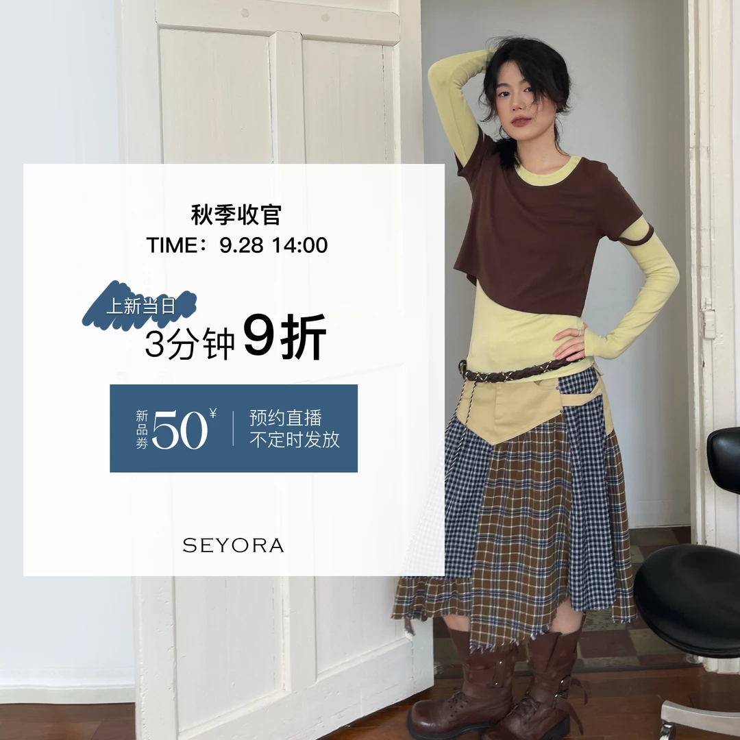 Seyora 9.28下午14点 新品衣服预约~！