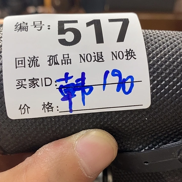 韩*庄望远镜等设施齐全舒适大方美观和方便操作环境良好