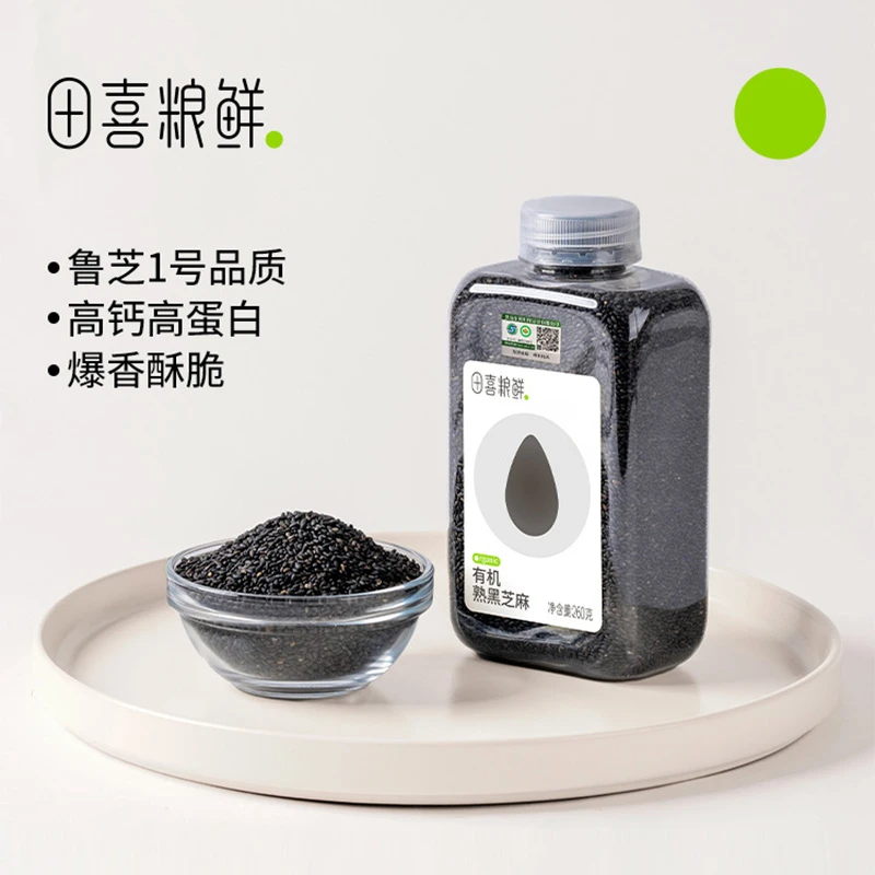 田喜粮鲜【2024新粮·有机熟黑芝麻】开瓶即食口感香醇260g