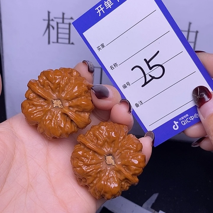 文玩核桃把件25/41蛤蟆头