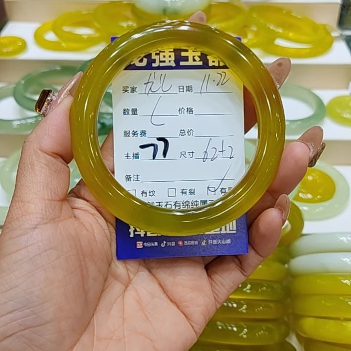 龙***的岫玉未镶嵌手镯岫玉