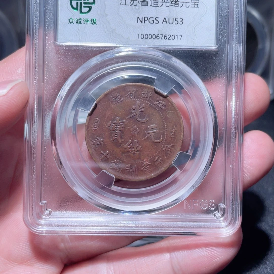 金属通古博今1111范范2017