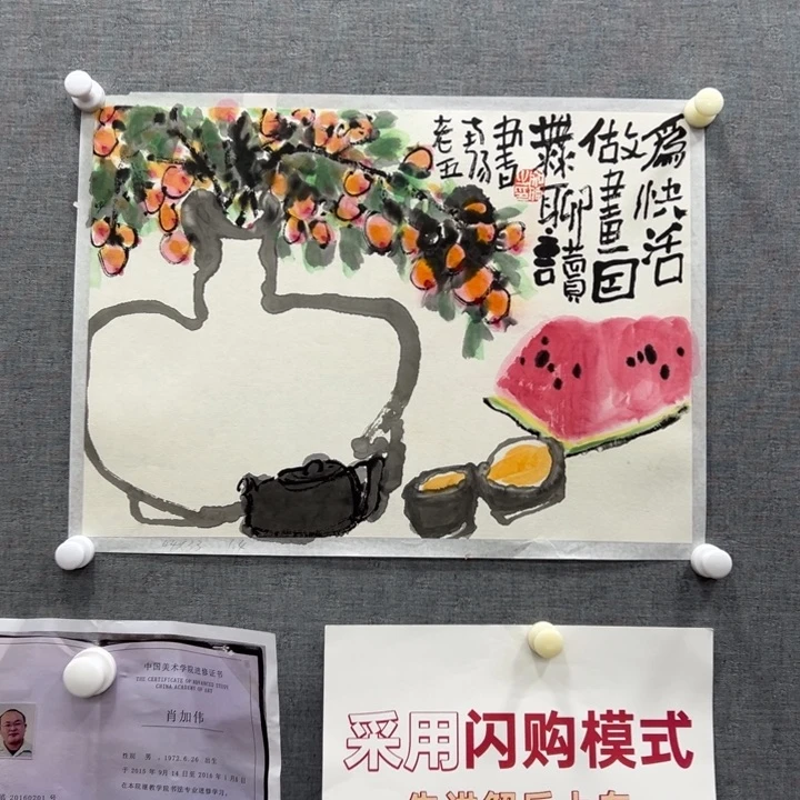 国画NYLW老师精品作品