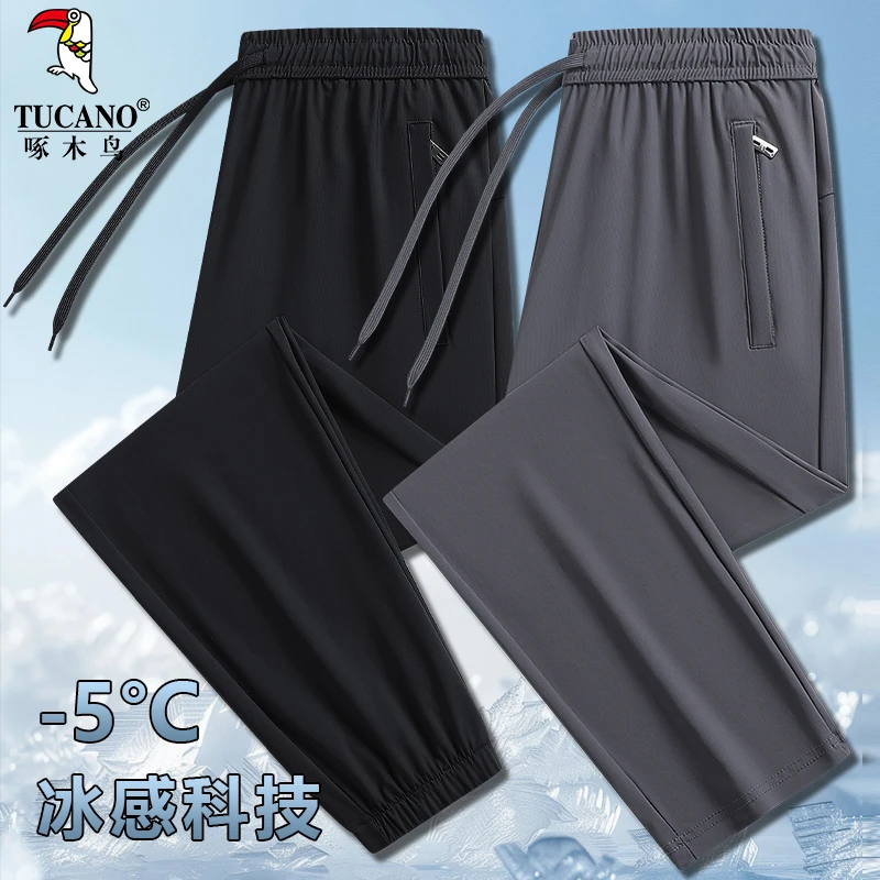 啄木鸟直筒透气冰丝裤男夏季跑步大码宽松薄大码冰凉速干裤休闲裤