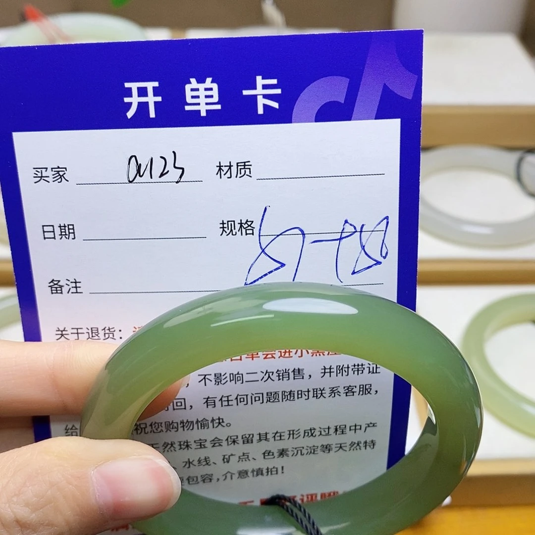 未镶嵌手镯和田玉sy