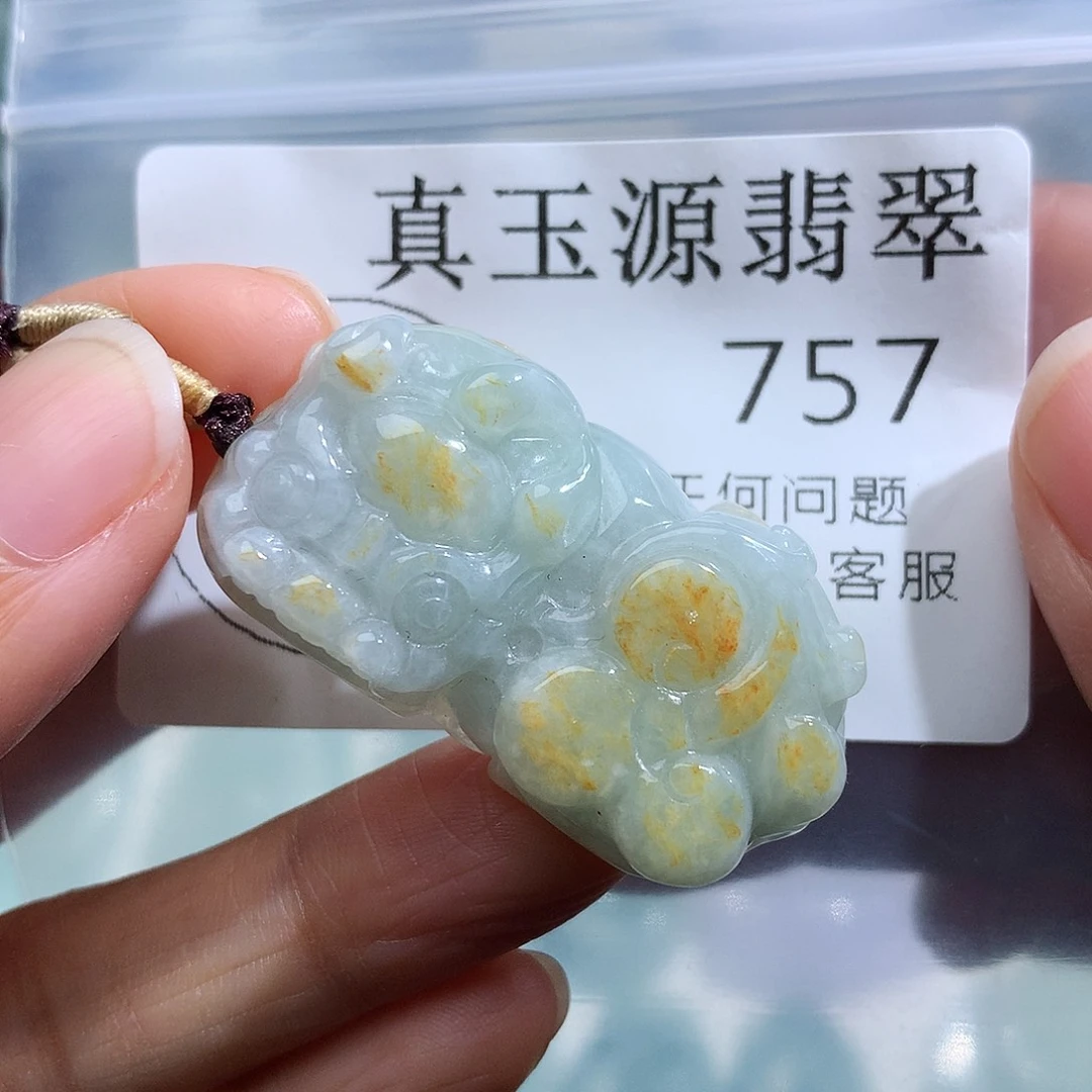 翡翠未镶嵌颈饰757
