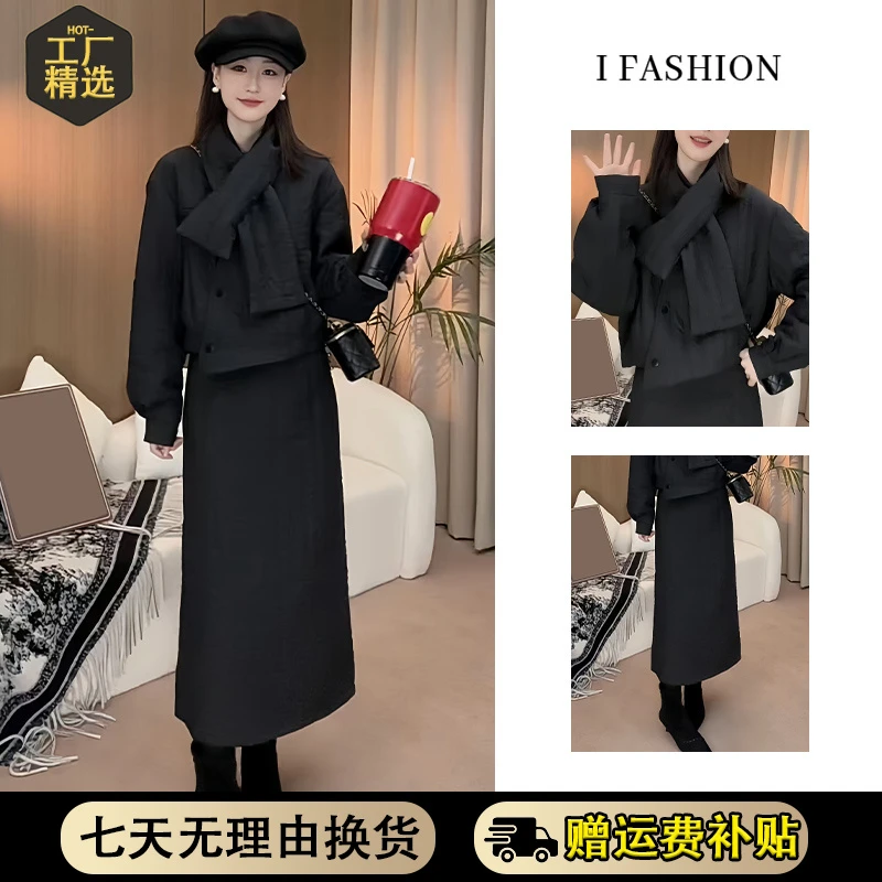 2025冬季小众设计感纹理套装女夹棉加厚外套半身裙围巾通勤三件套