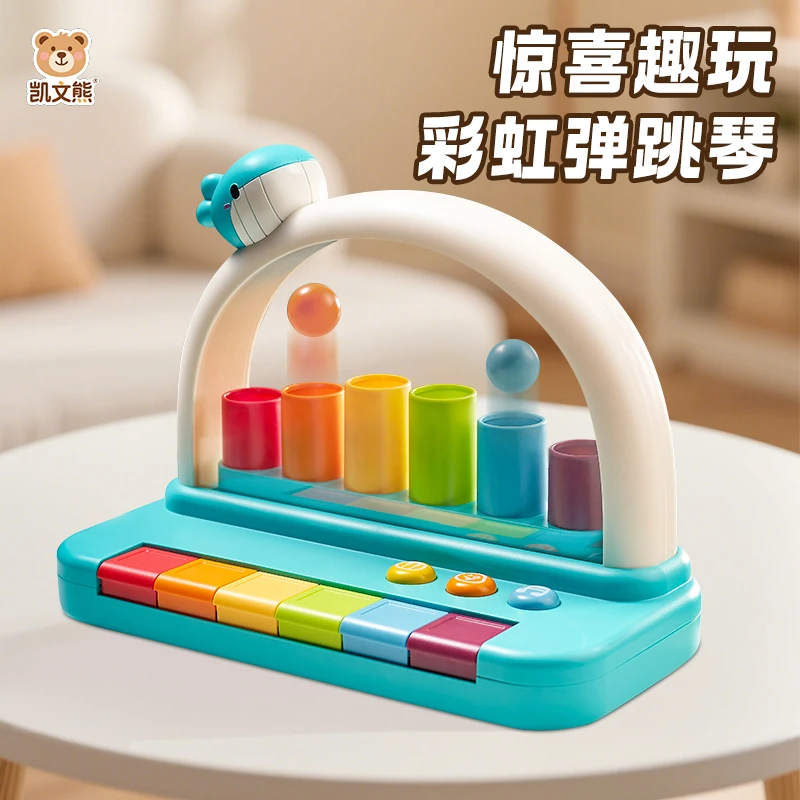 儿童益智早教音乐启蒙钢琴玩具宝宝0一1岁手指感知益智彩虹弹跳琴