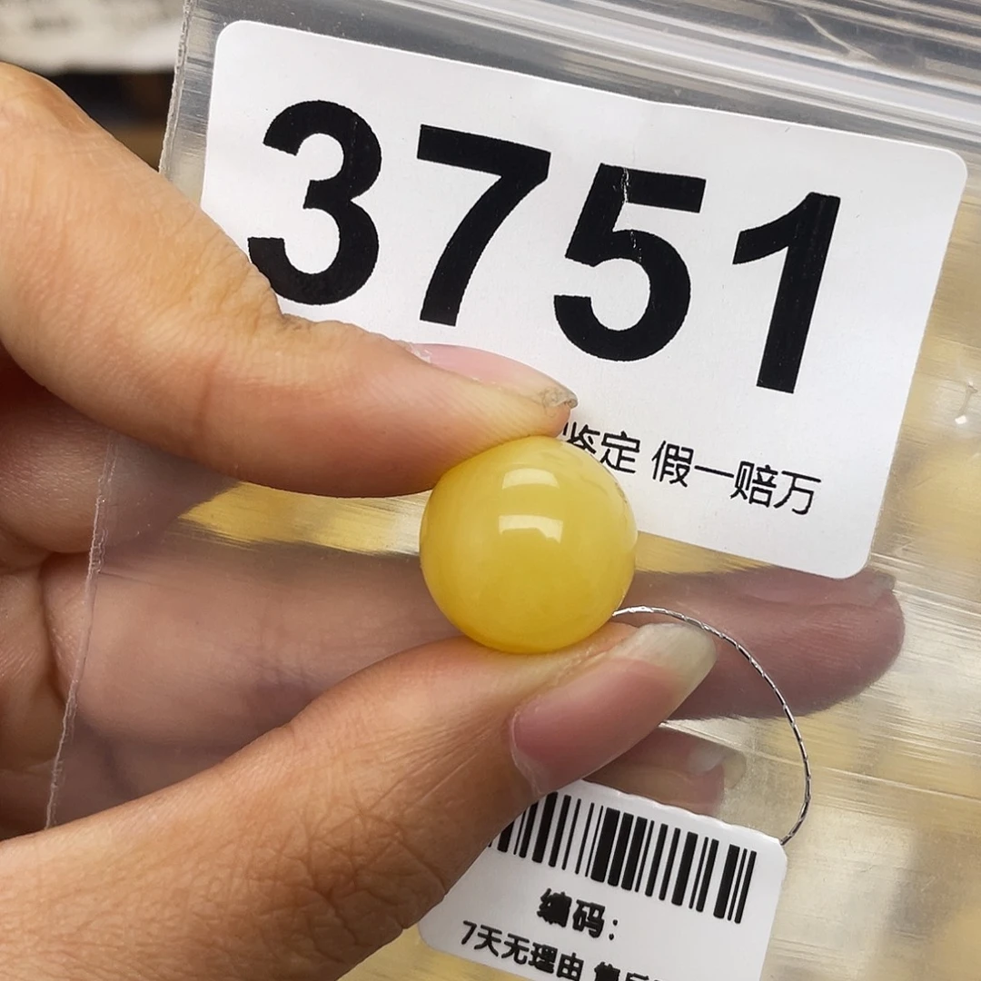 蜜蜡未镶嵌珠宝奇石14.8平头