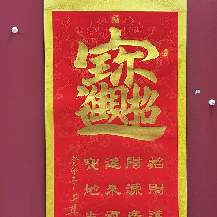 书法手绘书法字画110