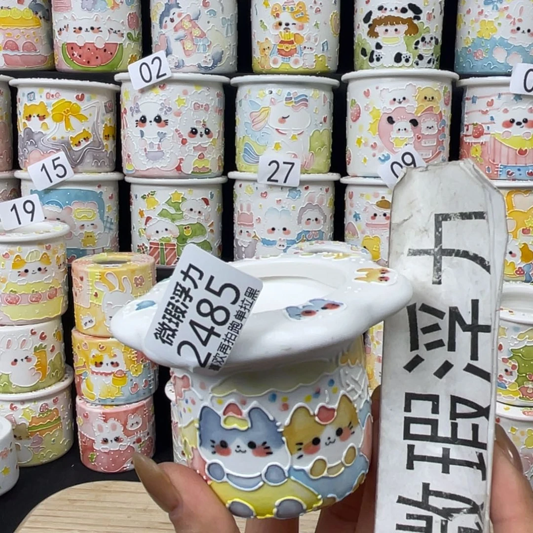 2485 嘟嘟嘟嘟嘟嘟嘟嘟嘟嘟嘟