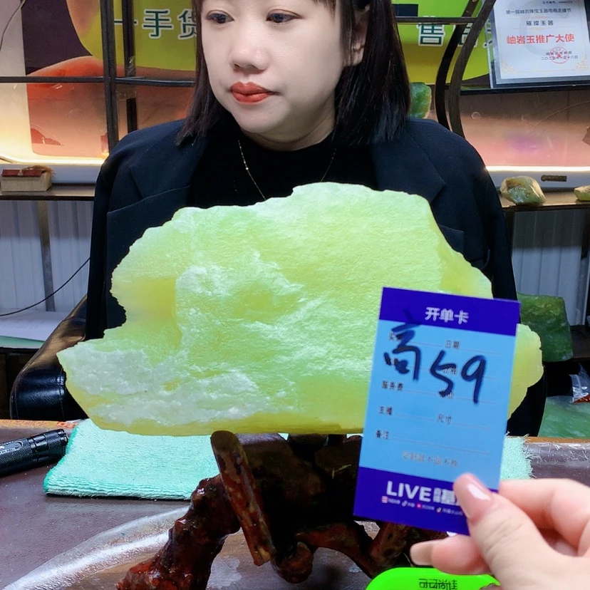 【闪购商品】未镶嵌蛇纹石玉原石简**人