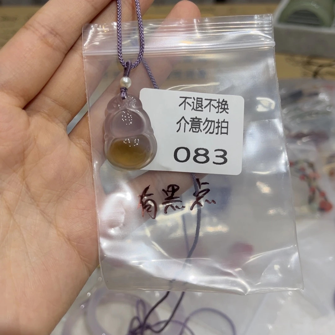 1***9玛瑙/玉髓未镶嵌颈饰