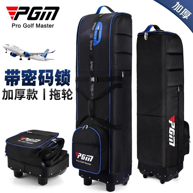 PGM 高尔夫航空托运包男女高尔夫球包密码锁飞机包保护套球袋罩