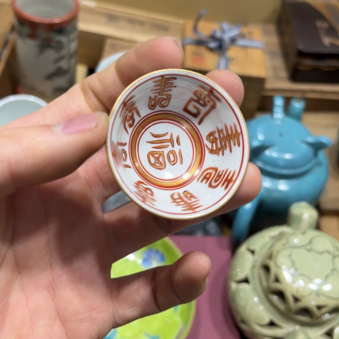 茶盏C**G茶茶茶茶茶茶茶茶茶