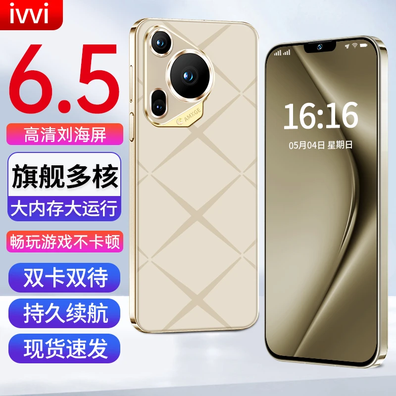 【官方正品】K90Pro新款全网通双卡双待人脸识别ivvi品牌智能手机B