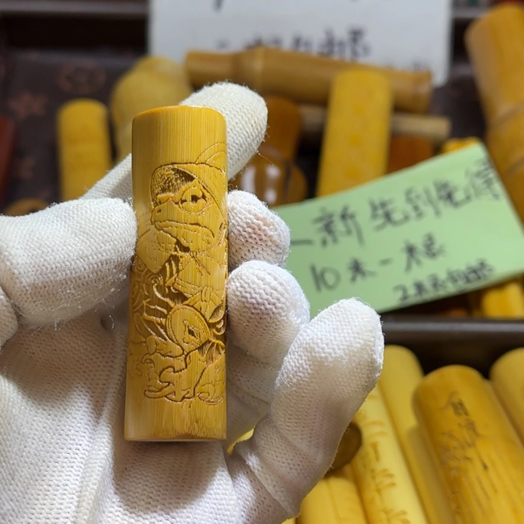 (****竹类精品实心玉竹系列