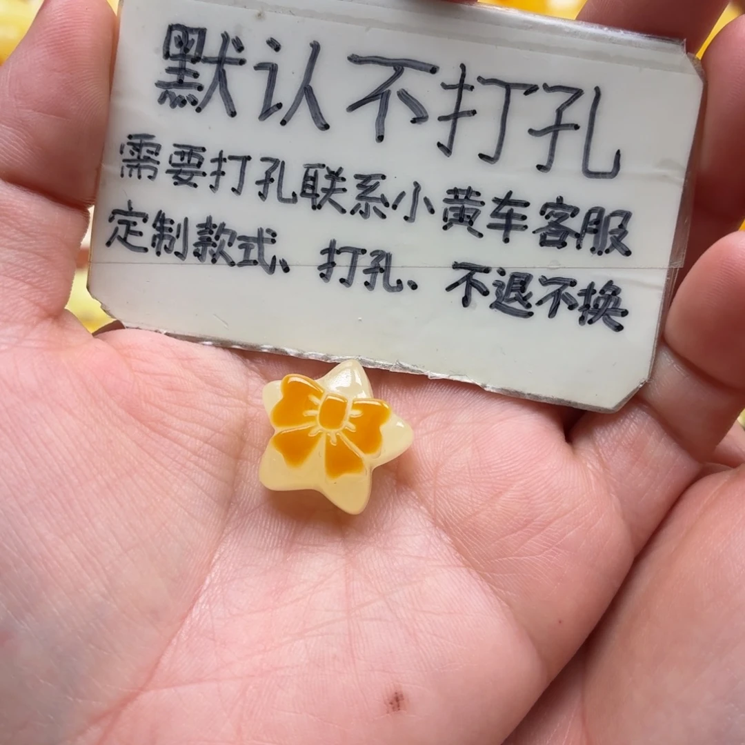 *****琥珀未镶嵌珠宝奇石