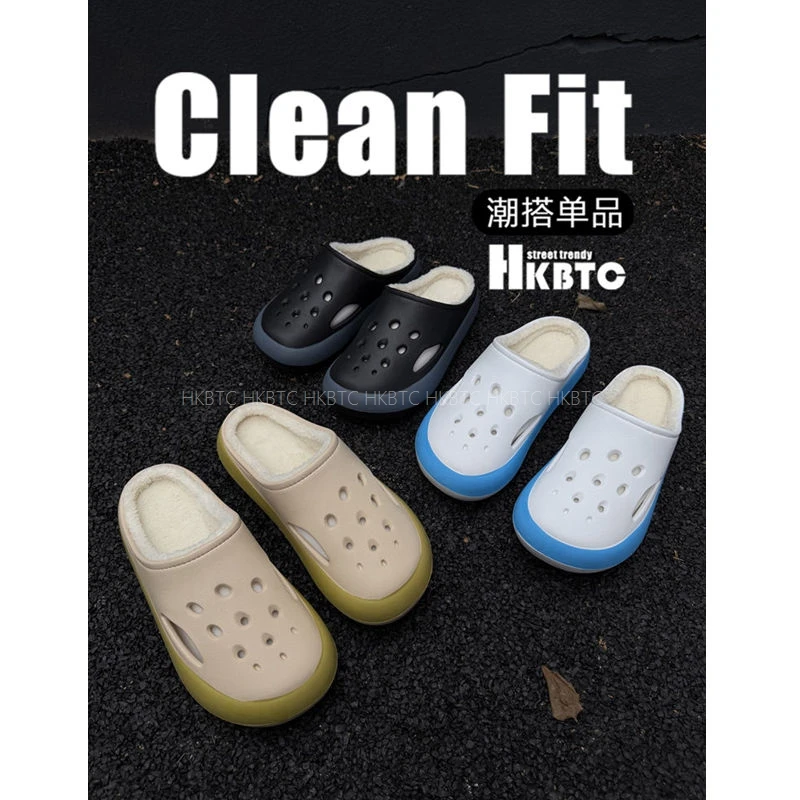 HKBTCstreet trendy秋冬新款包头厚棉保暖拖鞋花园鞋踩屎感大棉拖