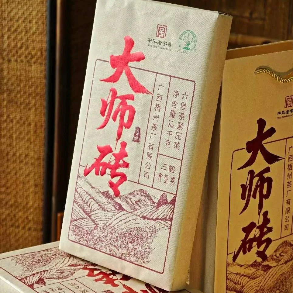 三鹤六堡茶【大师砖】特级2千克/砖值得收藏