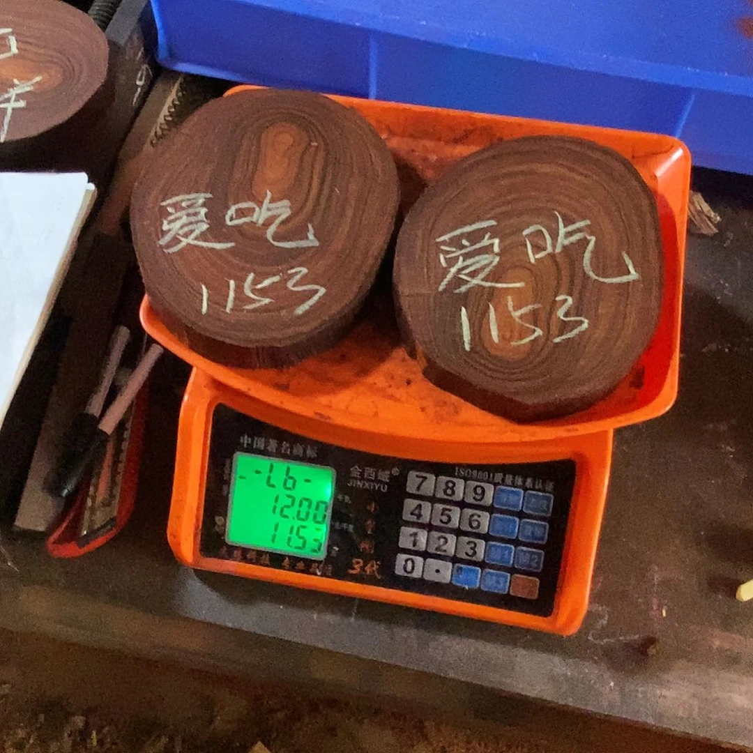 爱***狼檀香紫檀（小叶紫檀）手串