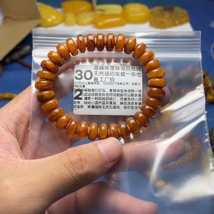 未镶嵌琥珀珠宝奇石