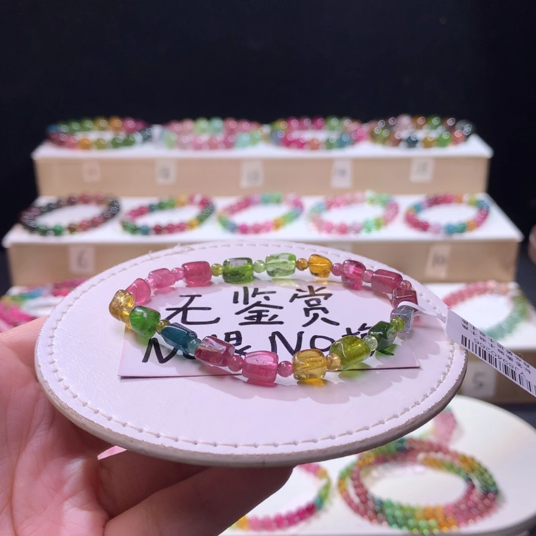 未镶嵌手链碧玺不退换