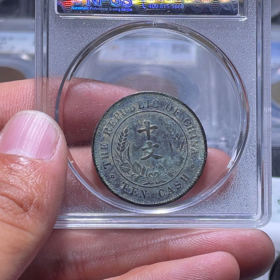 金属江南收藏江南柴297