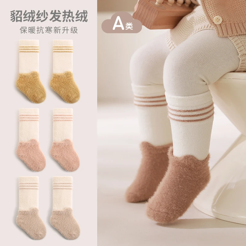 初生婴儿袜子冬季儿童加厚保暖无骨袜0一3月新生儿宝宝中筒袜不勒