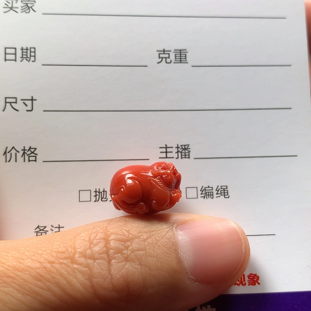 南红玛瑙1未镶嵌白*貔貅界面