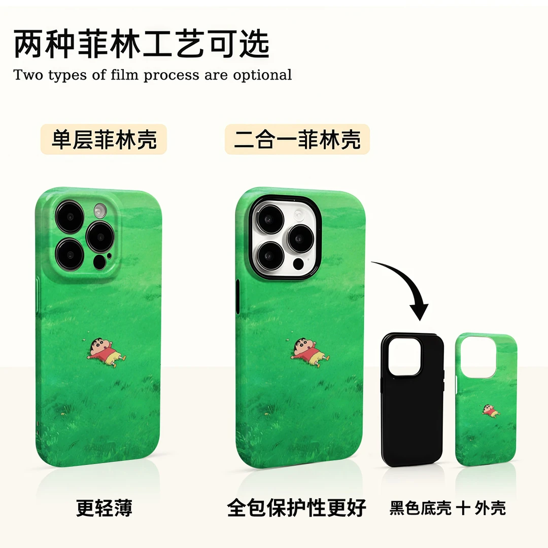 绿草地躺平小新适用苹果16promax华为小米vivo oppo荣耀手机壳