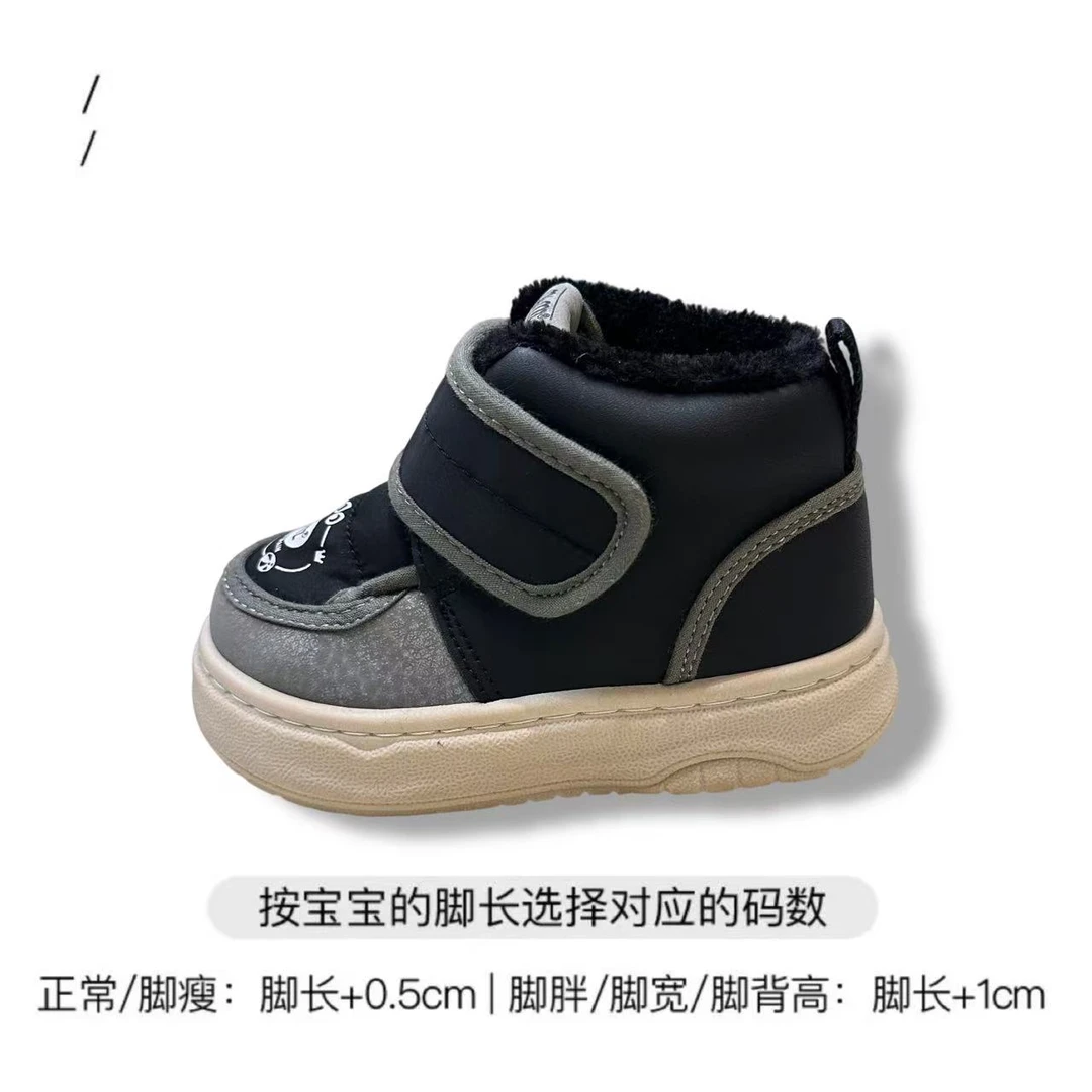 【冬季上新】1123/M家/抱抱雪地靴/舒适吸汗机能鞋减震机能学步鞋
