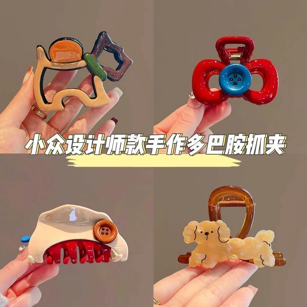 ins可爱卡通中号抓夹撞色镂空小狗抓夹女2025新款高级感鲨鱼夹发