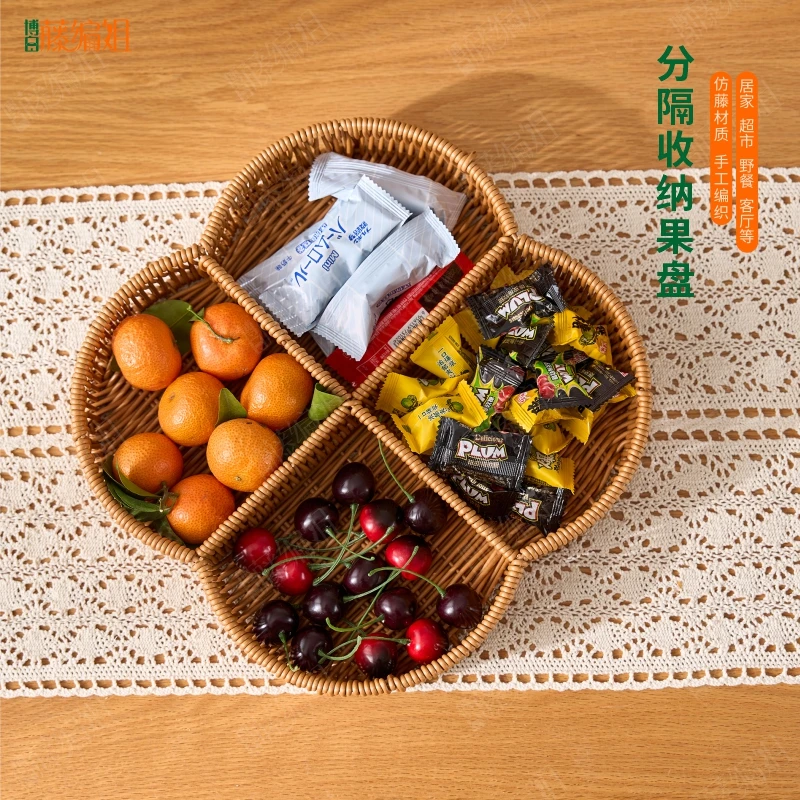 B368LX分隔收纳托盘家用客厅茶几春节喜糖零食坚果糖果盒