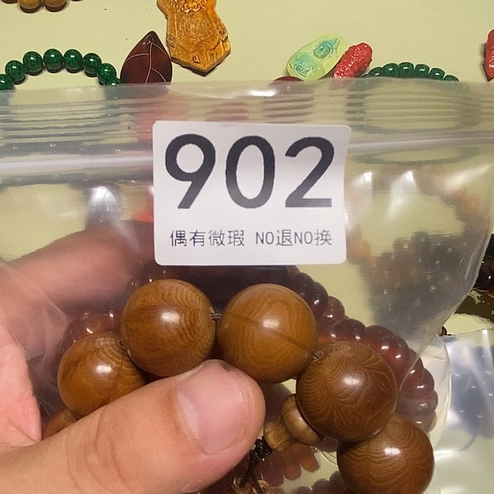 柴***师配饰、配饰、配饰902