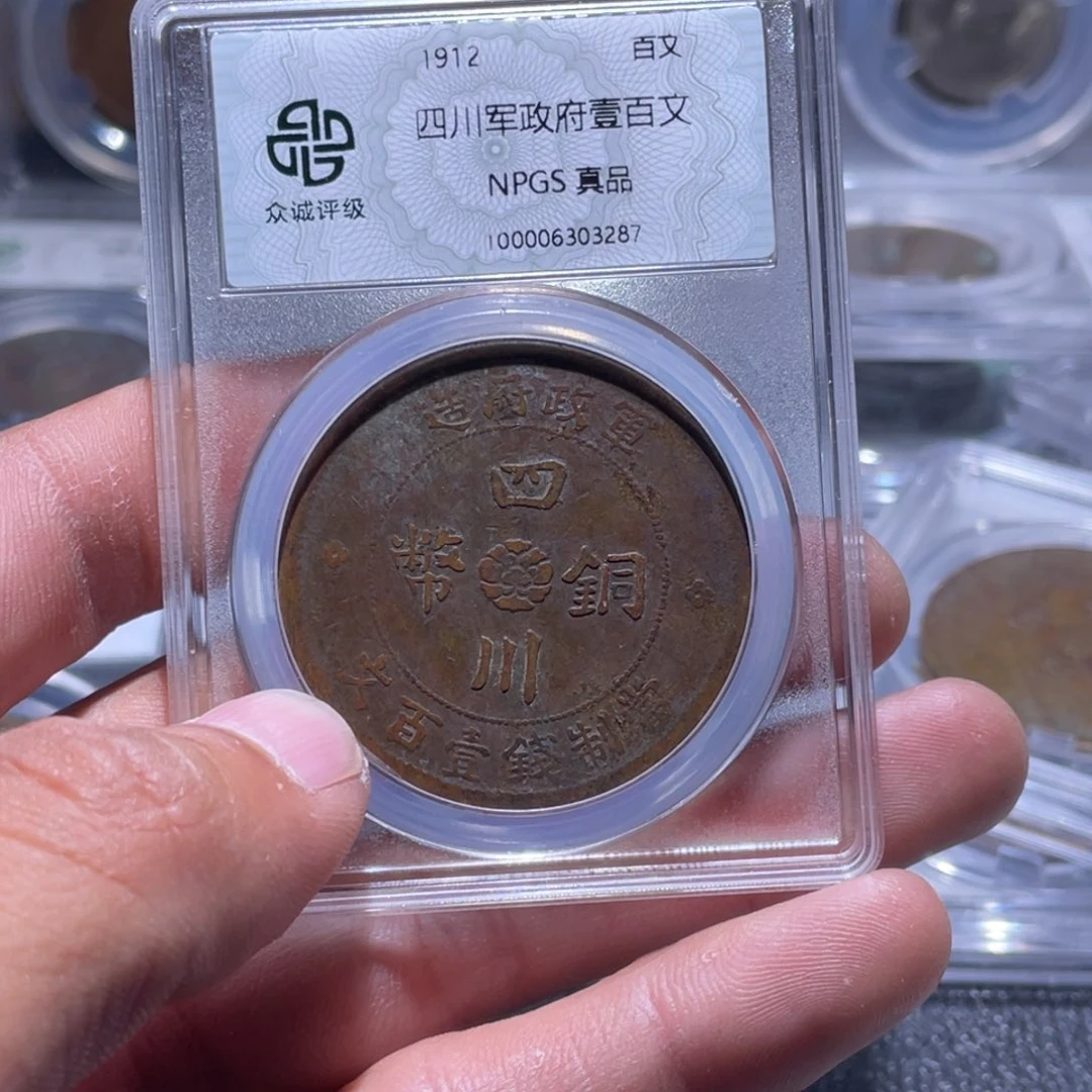 金属江南收藏江南柴3287